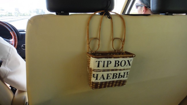 Коробка для збору чайових в таксі