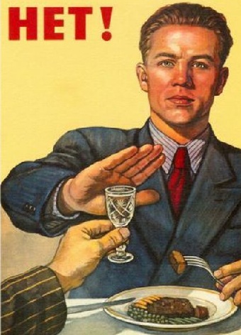Zdjęcie z radzieckiego plakatu przed pijaństwem