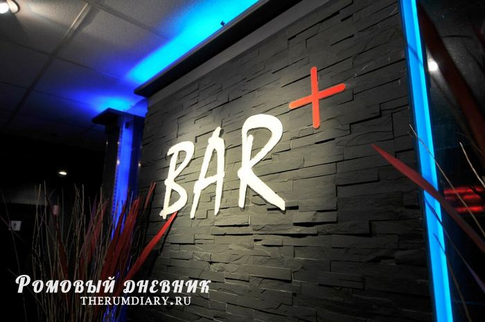 , Bar, oblika institucij - Bar +