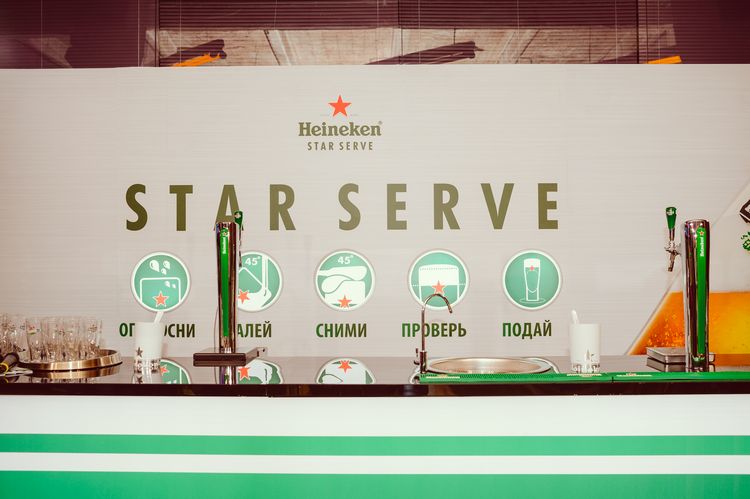 Heineken Star Serve. Umetnost polnjenja. Brez meja