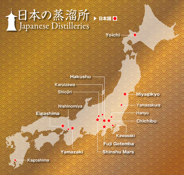 Proizvodnja viskija na Japonskem Picture Card