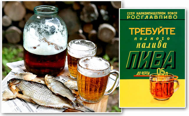 Fotografija Sovjetska Zhiguli piva